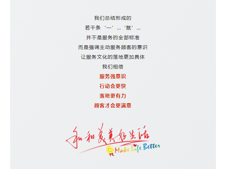 【美麗西亞人】臨時媽媽，愛不臨時_07.png