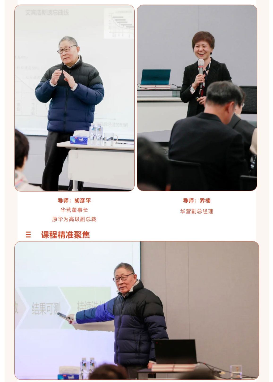 網(wǎng)頁(yè)捕獲_27-2-2025_91411_mp.weixin.qq_02.jpg