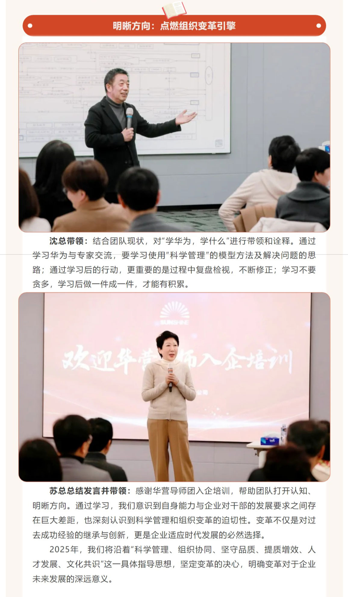 網(wǎng)頁(yè)捕獲_27-2-2025_91411_mp.weixin.qq_04.jpg