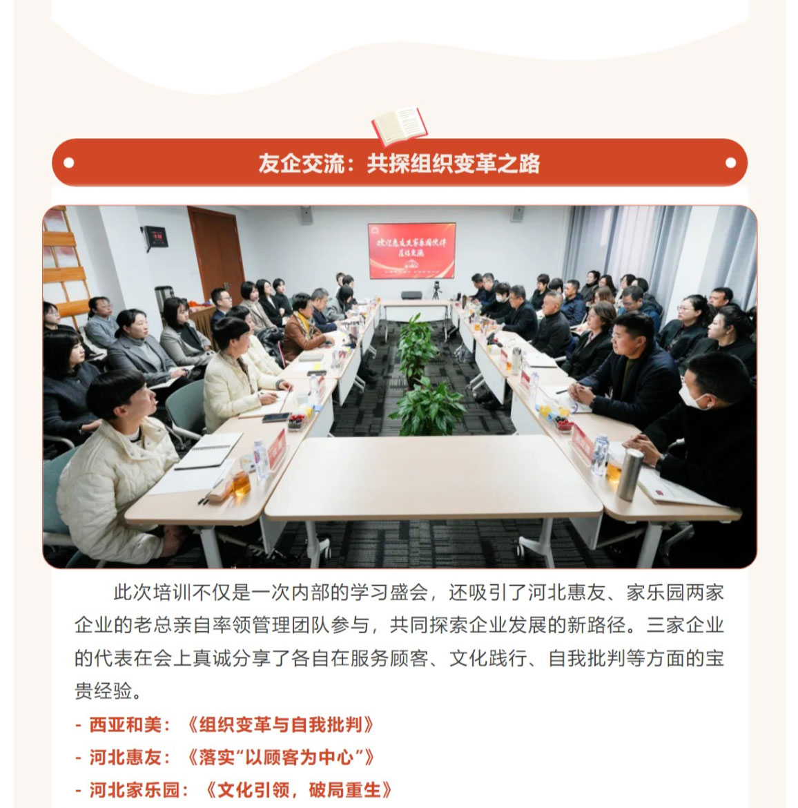 網(wǎng)頁(yè)捕獲_27-2-2025_91411_mp.weixin.qq_05.jpg