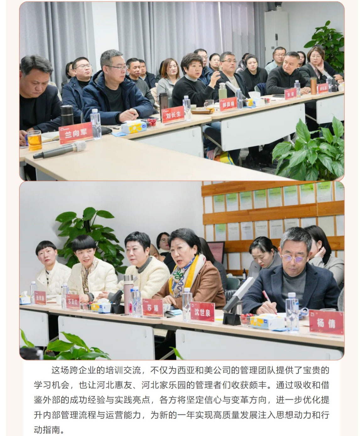 網(wǎng)頁(yè)捕獲_27-2-2025_91411_mp.weixin.qq_06.jpg