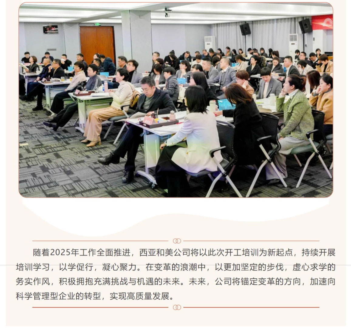 網(wǎng)頁(yè)捕獲_27-2-2025_91411_mp.weixin.qq_07.jpg