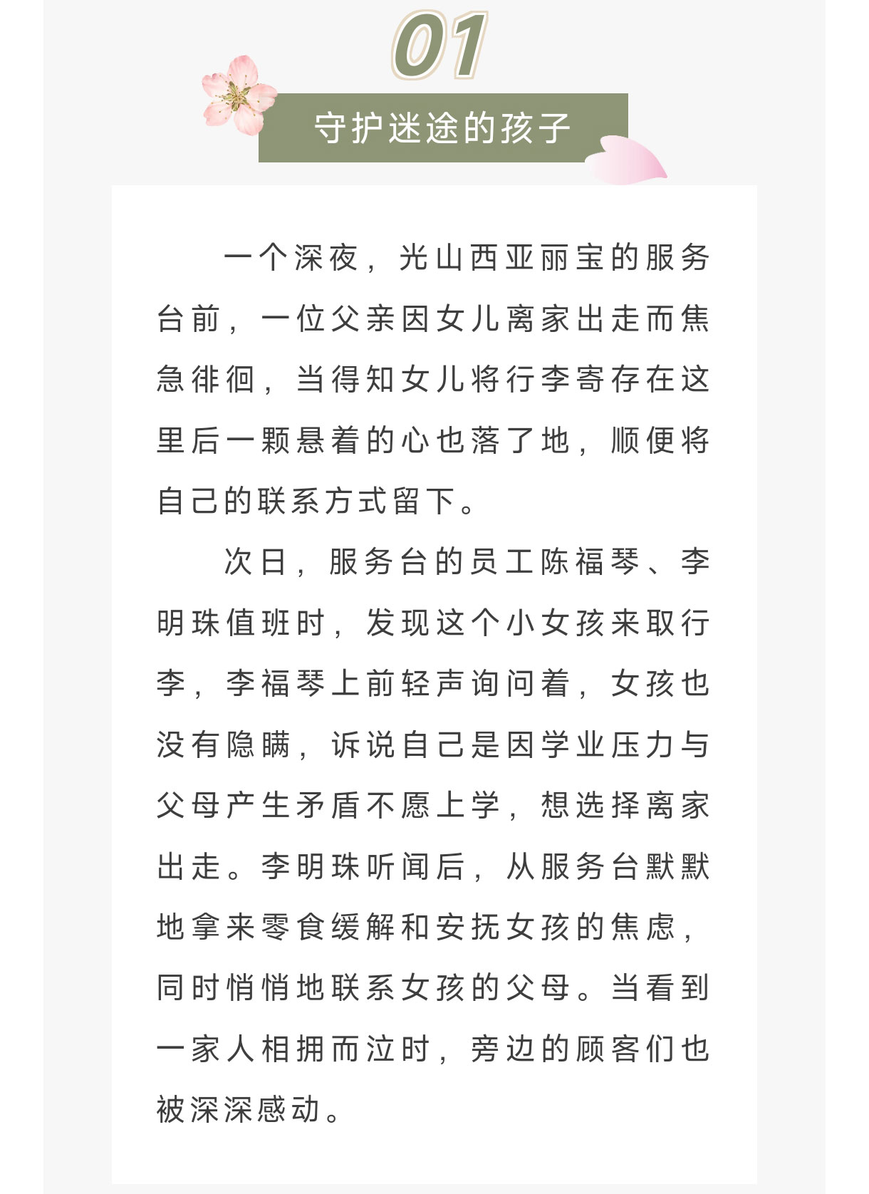 微信圖片_20250718181438_03.jpg