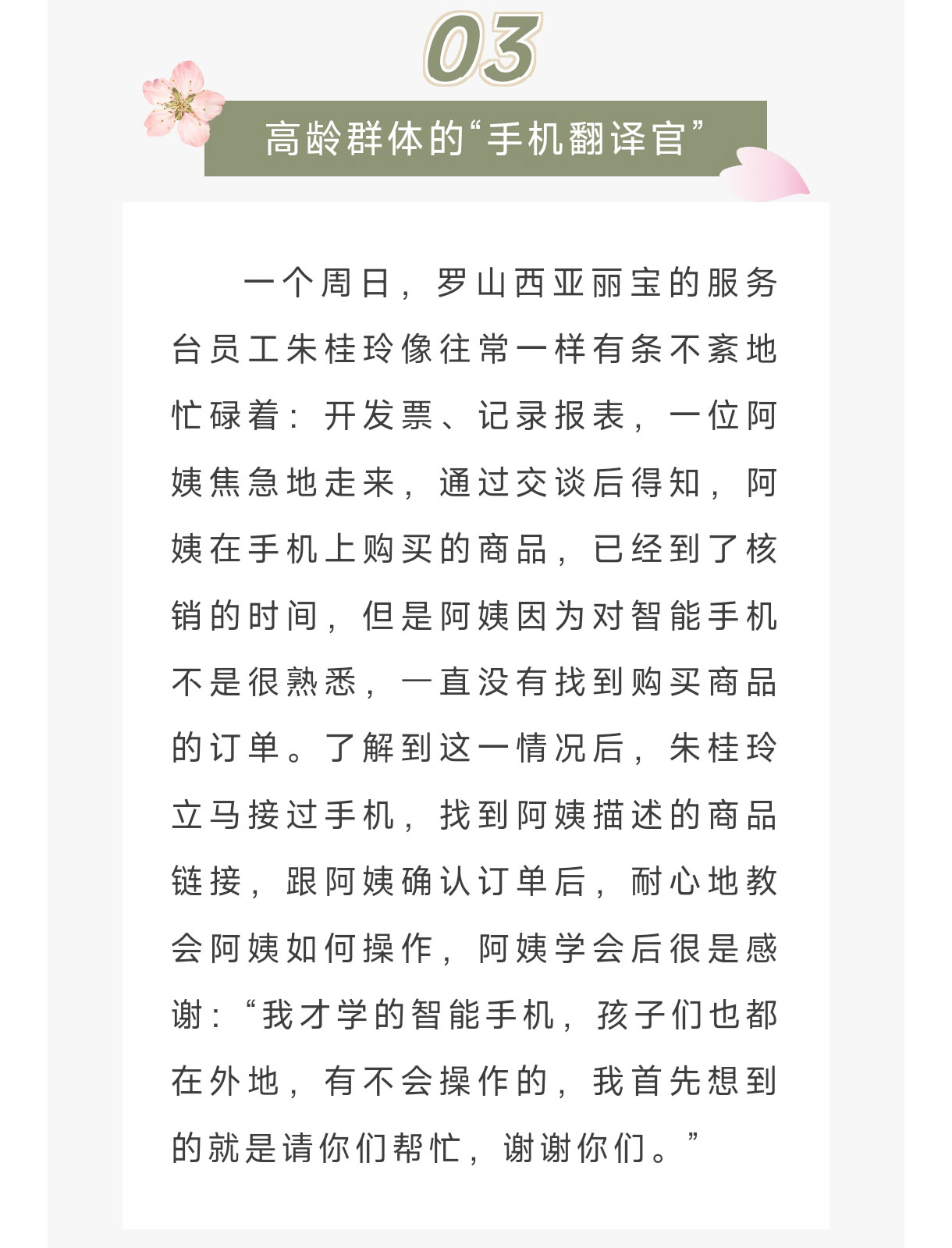 微信圖片_20250718181438_05.jpg