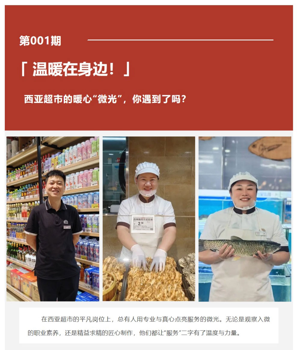 網(wǎng)頁(yè)捕獲_4-9-2025_91312_mp.weixin.qq_01.jpg
