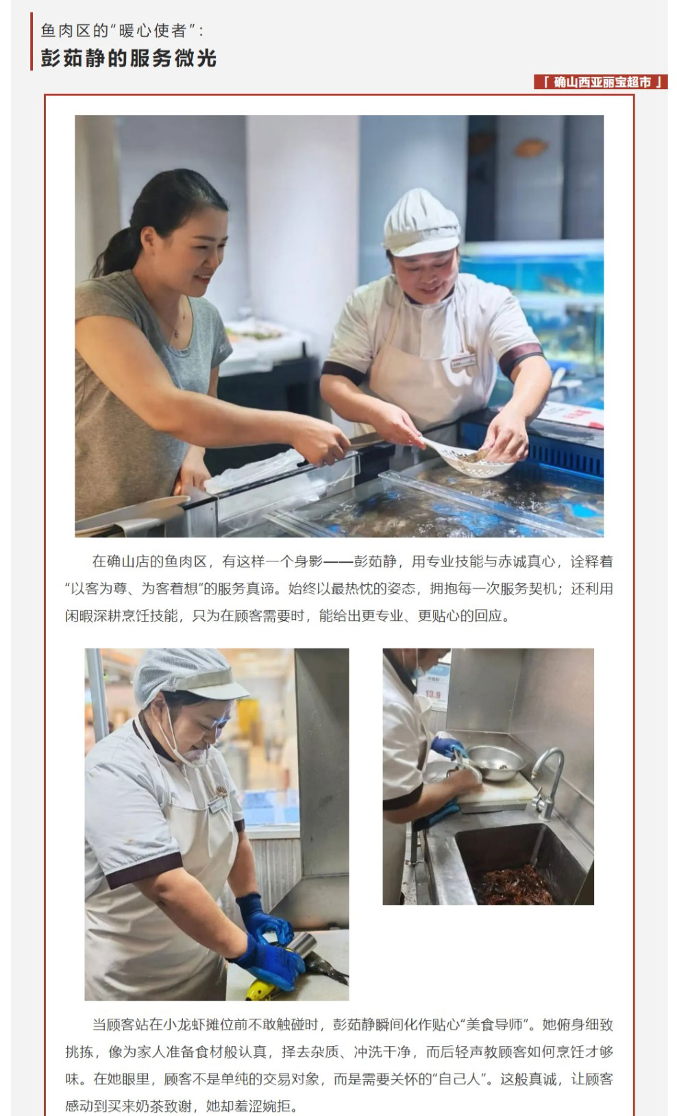 網(wǎng)頁(yè)捕獲_4-9-2025_91312_mp.weixin.qq_02.jpg