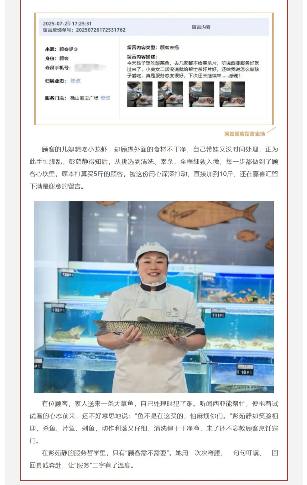 網(wǎng)頁(yè)捕獲_4-9-2025_91312_mp.weixin.qq_03.jpg