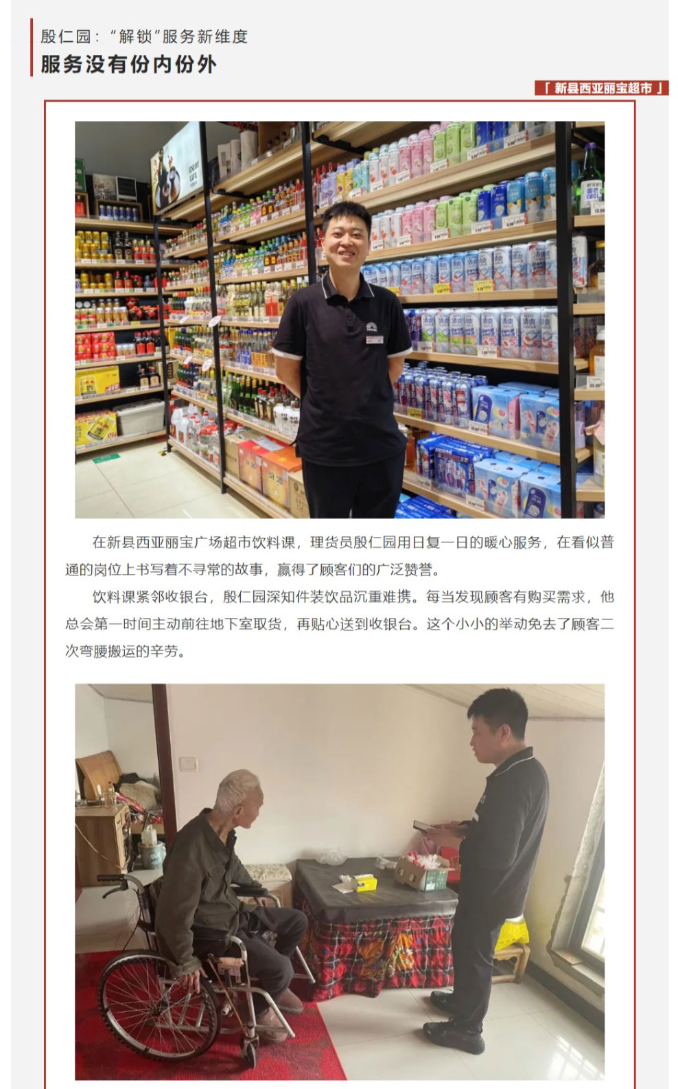 網(wǎng)頁(yè)捕獲_4-9-2025_91312_mp.weixin.qq_04.jpg