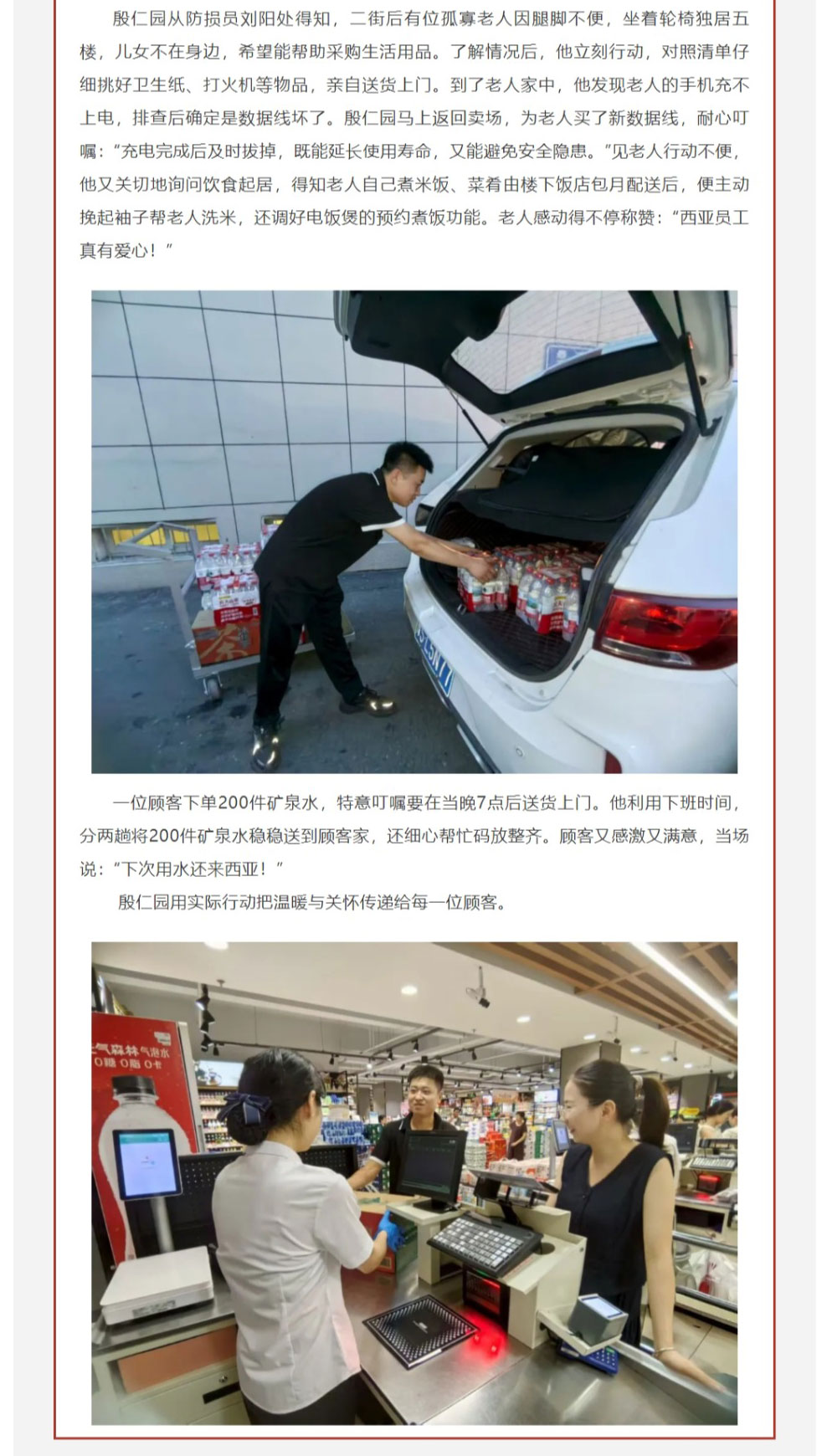 網(wǎng)頁(yè)捕獲_4-9-2025_91312_mp.weixin.qq_05.jpg