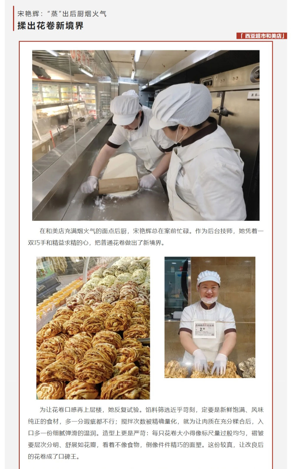 網(wǎng)頁(yè)捕獲_4-9-2025_91312_mp.weixin.qq_06.jpg