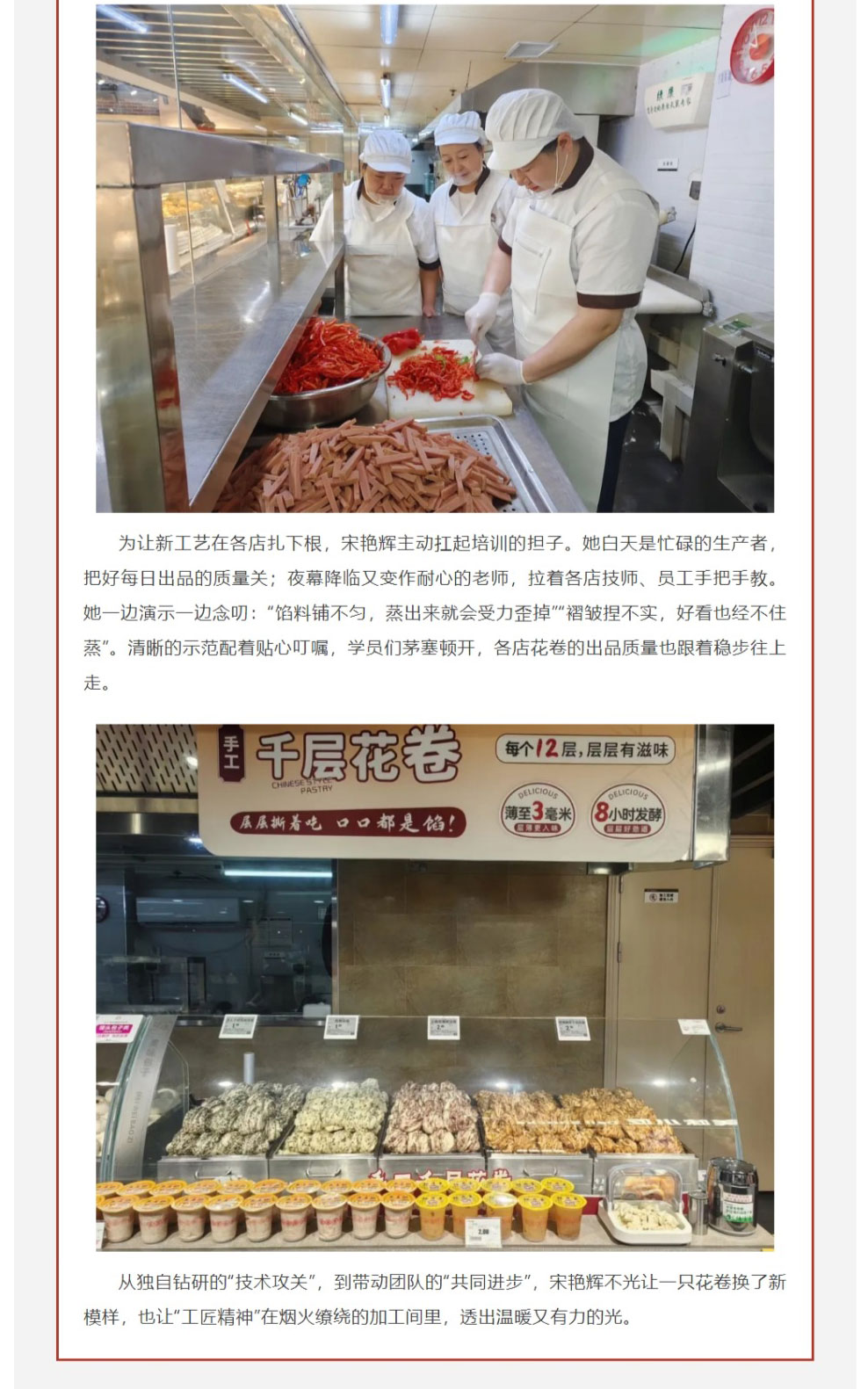 網(wǎng)頁(yè)捕獲_4-9-2025_91312_mp.weixin.qq_07.jpg