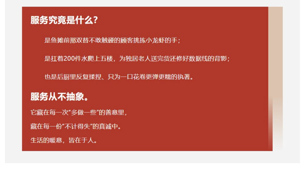 網(wǎng)頁(yè)捕獲_4-9-2025_91312_mp.weixin.qq_08.jpg